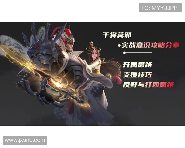 从零起步掌握王者荣耀全方位技术攻略与实战技巧分享