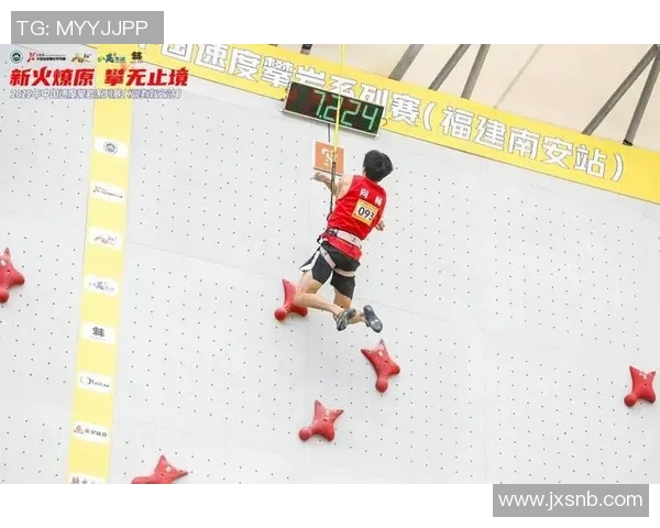 重庆攀岩队比赛经验分享与成长之路探讨