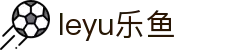 leyu.乐鱼(中国)智能科技股份有限公司网站